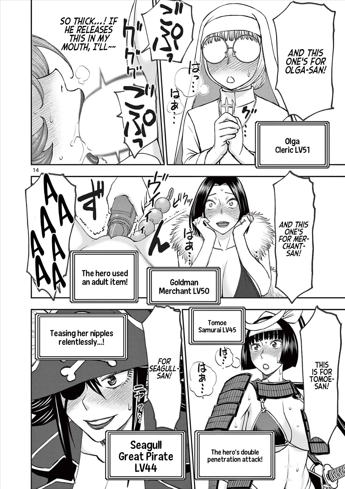 Affair In Another World Ii ~guided Married Women And The Clumsy Reincarnated Hero~ Chapter 9000 Page 15